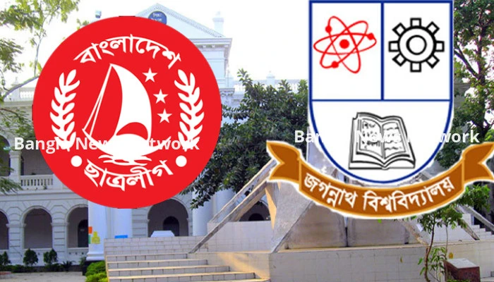 জবি ছাত্রলীগের ৬ নেতার পদত্যাগ