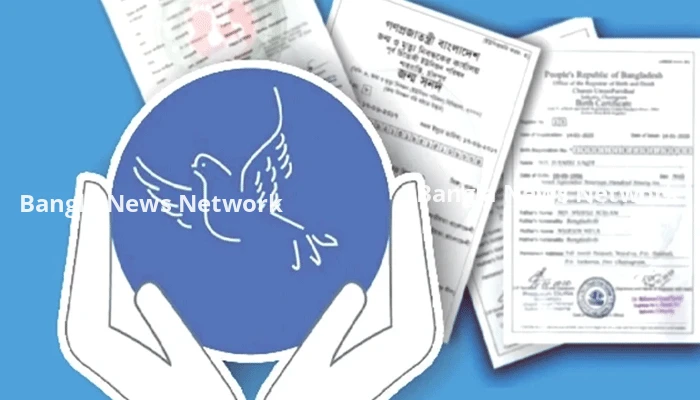 জন্মনিবন্ধন দিবসে নতুন বন্দোবস্তের ভাবনা