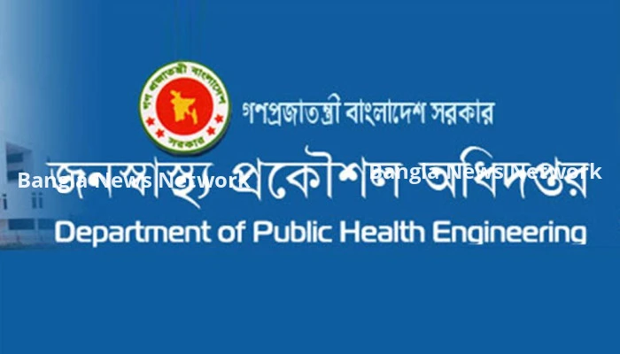 ৫২ পদে স্থানীয় সরকার মন্ত্রণালয়ে চাকরি, আবেদন শেষ বৃহস্পতিবার