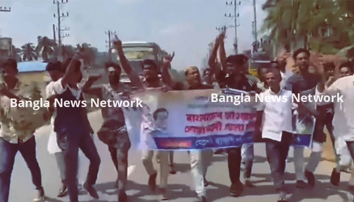নোয়াখালীতে যুবলীগের ঝটিকা মিছিল