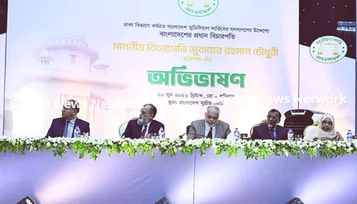 বিচারকদের সততা ও পেশাদারত্বের সঙ্গে দায়িত্ব পালন করতে হবে: প্রধান বিচারপতি