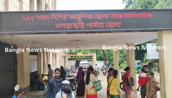 খাগড়াছড়িতে হাসপাতালে ভুল চিকিৎসায় রোগীর মৃত্যুর অভিযোগ