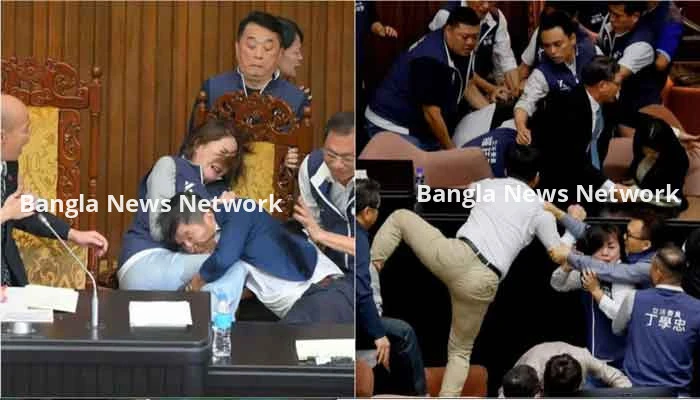 তাইওয়ানের পার্লামেন্টে কিল-ঘুষি এমপিদের
