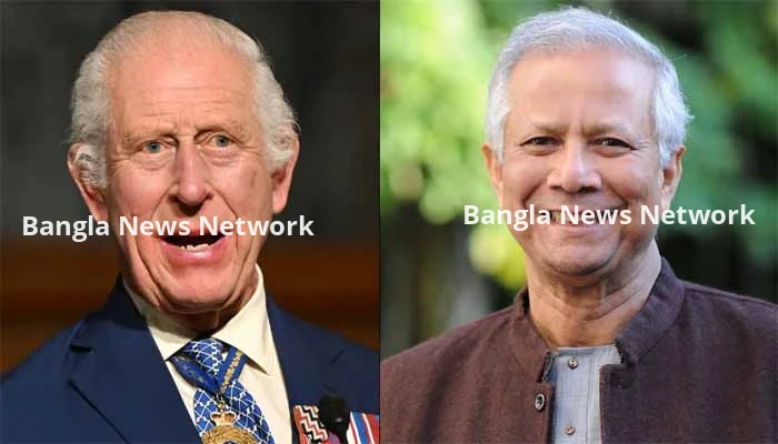 ব্রিটেনের রাজা তৃতীয় চার্লস ড. ইউনূসের অপেক্ষায়