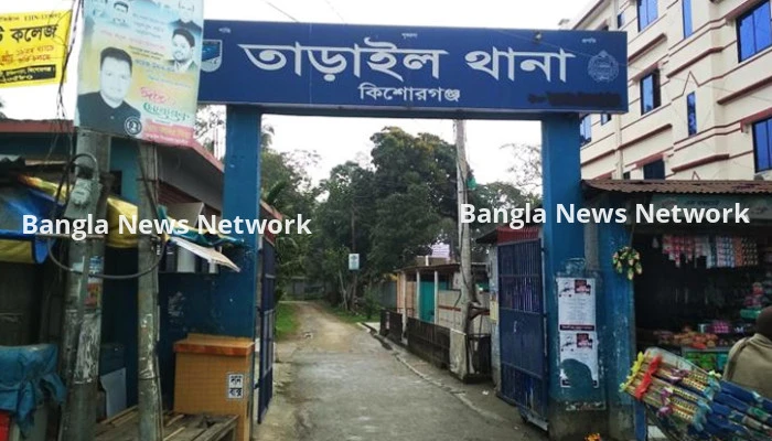 কিশোরগঞ্জে শিশুর গলায় ছুরি ধরে নারীকে ধর্ষণের অভিযোগ