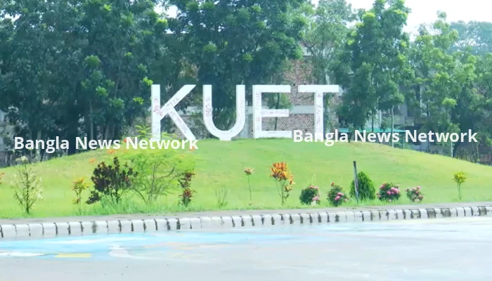 ১৬০ দিন পর শুরু হলো কুয়েটের শিক্ষা কার্যক্রম