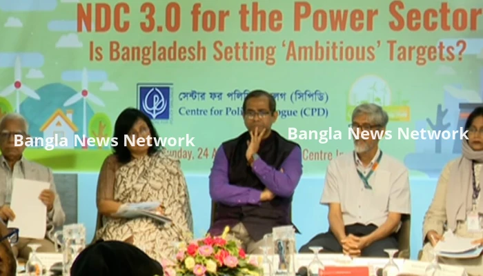 বিদ্যুৎ খাতে নবায়নযোগ্য জ্বালানির লক্ষ্য অর্জনে প্রয়োজন বড় বিনিয়োগ: সিপিডি