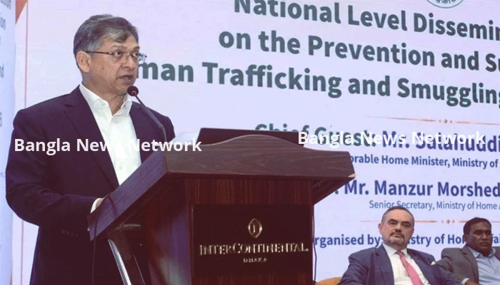 চোরাচালানে প্রযুক্তির অপব্যবহার রোধে আন্তর্জাতিক মানের আইন করা হয়েছে: স্বরাষ্ট্রমন্ত্রী