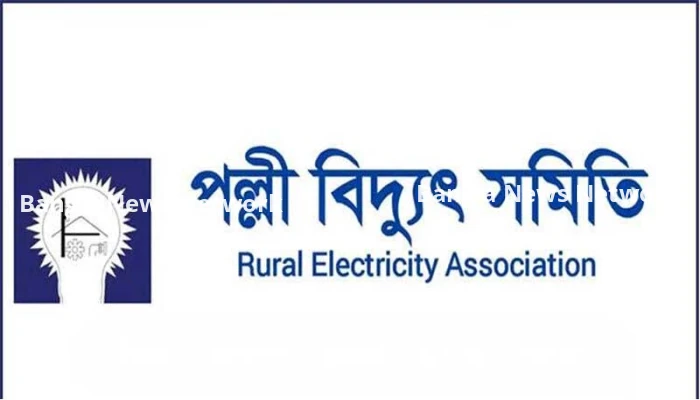 পবিসের নিরাপত্তা বাড়াতে আইজিপিকে চিঠি