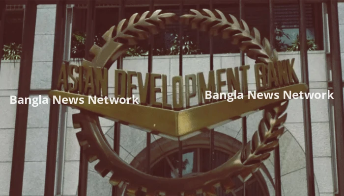 এডিবির নামে ভুয়া ঋণের প্রলোভন, জনসাধারণকে সতর্ক থাকার আহ্বান