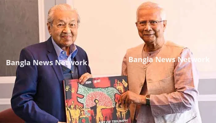 জন্মশতবার্ষিকী মাহাথির মোহাম্মদকে ইউনূসের আগাম শূভেচ্ছা