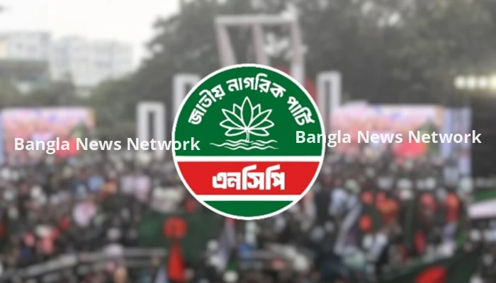 মাহিন সরকার ডাকসু নির্বাচনে অনুমতি নেননি : এনসিপি