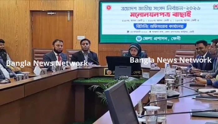 বিএনপি প্রার্থী হিসেবে মজনুর মনোনয়ন পত্র বৈধ ঘোষণা