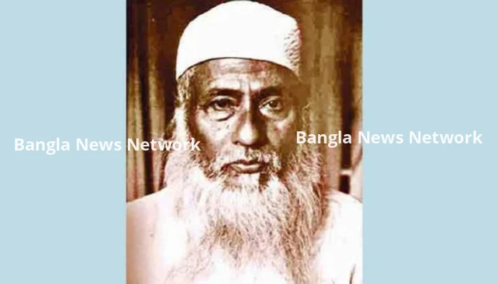 মজলুমদের নেতা মওলানা ভাসানীর আজ মৃত্যুবার্ষিকী