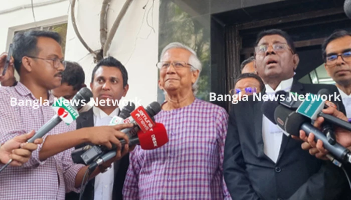 অর্থ আত্মসাৎ মামলায় অব্যাহতি চাইলেন ড. ইউনূস