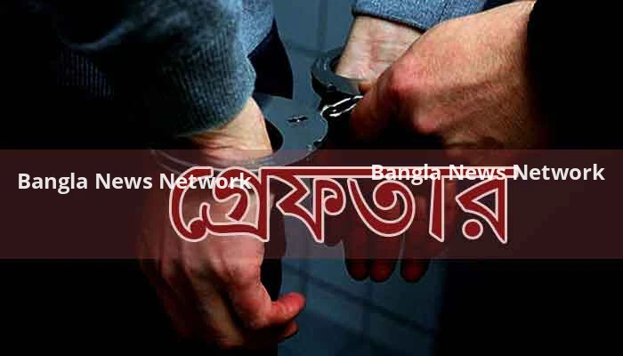 জাল সনদ তৈরি করে শিক্ষা কর্মকর্তার সহায়তায় নিয়োগ দিয়ে এমপিওভুক্তি, তিনজন গ্রেফতার