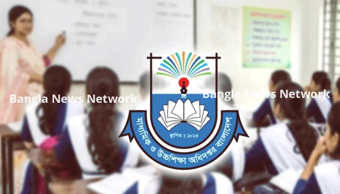 বদলির সুযোগ পাচ্ছেন এমপিওভুক্ত শিক্ষকরা