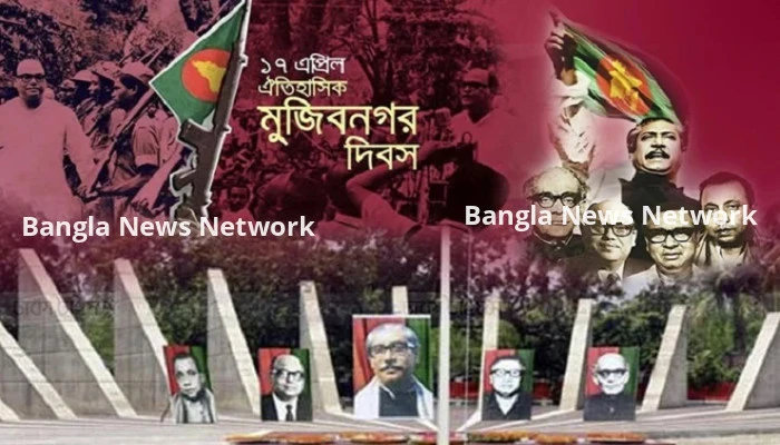 ১৭ এপ্রিল মুজিবনগর দিবস,সভাপতিত্ব করবেন মন্ত্রী ফরহাদ হোসেন
