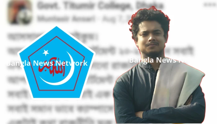 রাজনীতি মুক্ত ক্যাম্পাসের আহ্বান জানানো মুনতাসীর এখন ছাত্রশিবিরের সেক্রেটারি