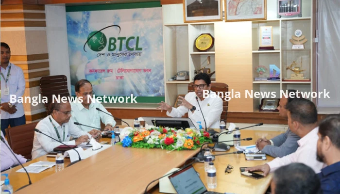 বিটিসিএল এর সম্পদের লাভজনক ব্যবহার নিশ্চিত করতে হবে: পলক