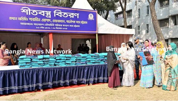 নৌবাহিনী পরিবার কল্যাণ সংঘের উদ্যোগে শীতবস্ত্র বিতরণ