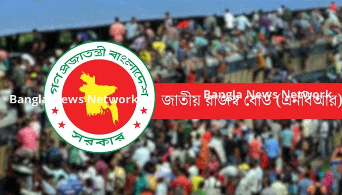 ঈদের ছুটি বাতিল করে নতুন নির্দেশনা দিলো এনবিআর