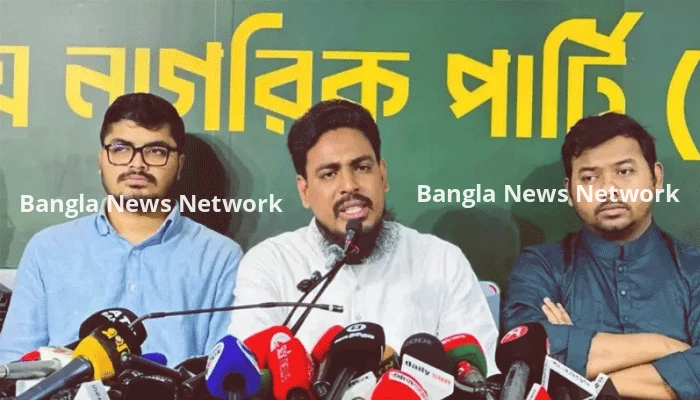 গণভোটের রায় বাস্তবায়নসহ তিন দাবি এনসিপির