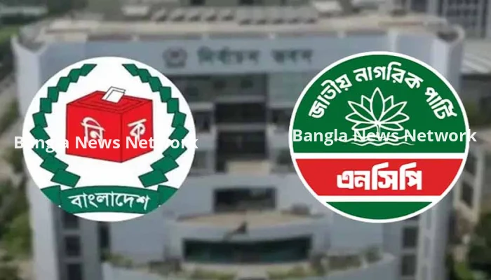 সিইসির সঙ্গে এনসিপির বৈঠক বিকেলে