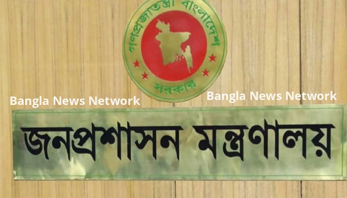 ৬ জেলায় নতুন ডিসি নিয়োগ