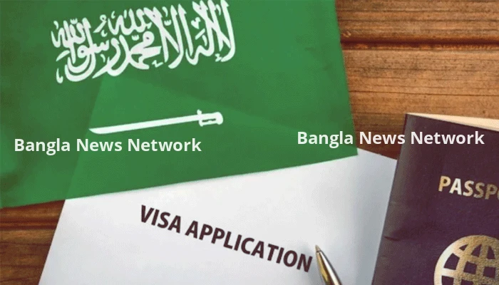 সৌদি আরবে চালু হলো নতুন ‘প্যাকেজ ভিসা’