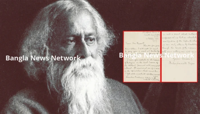 নোবেল পুরস্কারের পেজে রবীন্দ্রনাথের শতবর্ষী চিঠি প্রকাশ