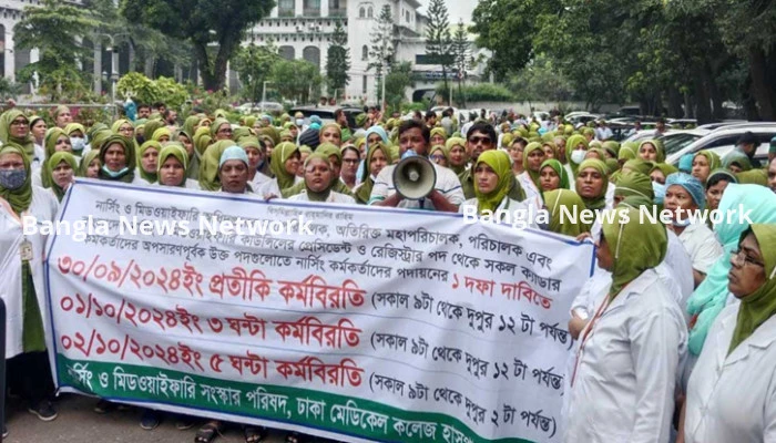 এক দফা দাবিতে কর্মবিরতিতে নার্সরা
