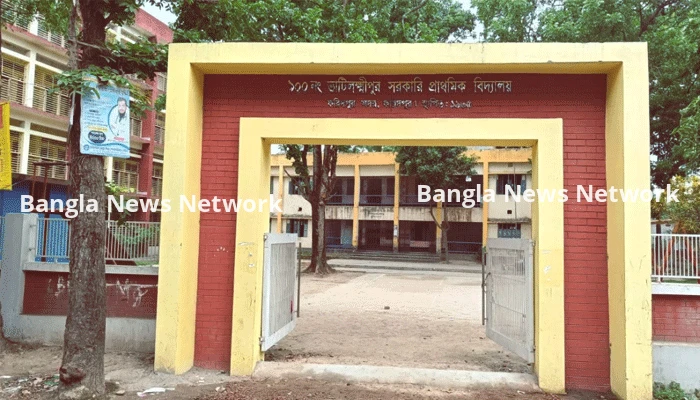 প্রাথমিক বৃত্তির ১৫৪ পরীক্ষার্থীর ওএমআর গায়েব, দুই কর্মকর্তা বদলি