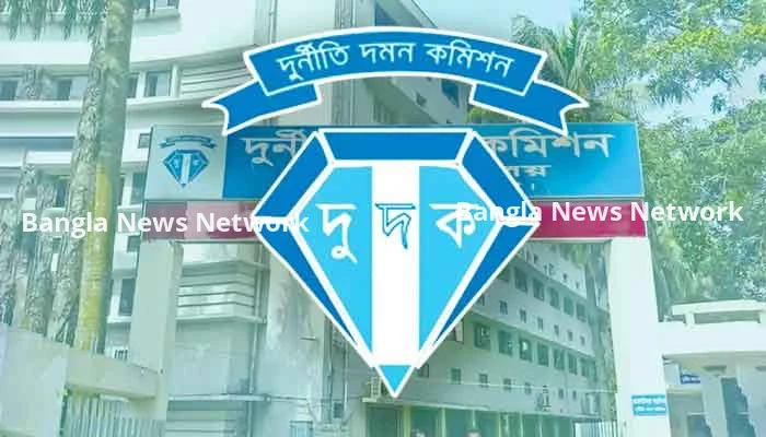 দুদকের নতুন তালিকায় দেড় শ মন্ত্রী-এমপি