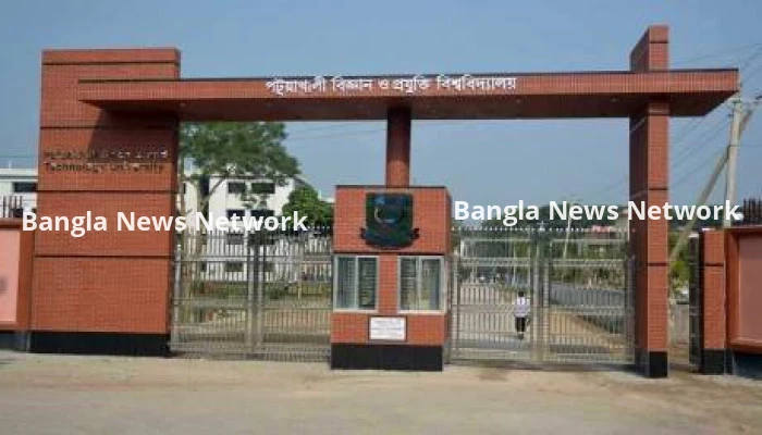 প্রথমবারের মতো অটোমেশন ভর্তি প্রক্রিয়ায় পবিপ্রবি
