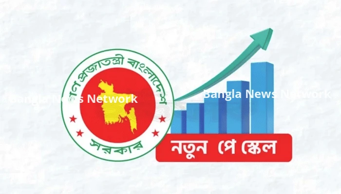 পে-স্কেল: প্রস্তুত সুপারিশে অর্থমন্ত্রীর সম্মতি পেলেই পাঠানো হবে মন্ত্রিসভায়