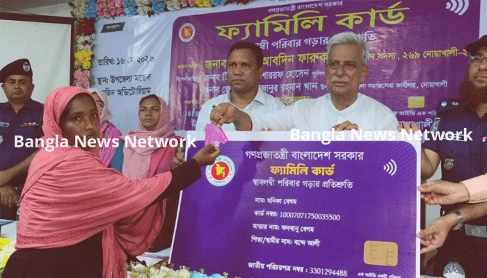 স্বর্ণের চেইন পরা মানুষ যেন ফ্যামিলি কার্ড না পায়: জয়নুল আবেদীন ফারুক