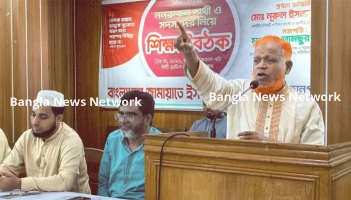 গণভোটের রায় উপেক্ষা করলে জনগণ রাজপথে নামতে বাধ্য হবে: জামায়াত নেতা
