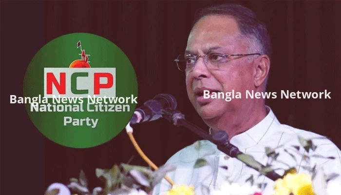 বিদ্যুৎ ও জ্বালানিমন্ত্রীকে ব্যর্থতার দায় নিয়ে পদত্যাগ করতে হবে: এনসিপি
