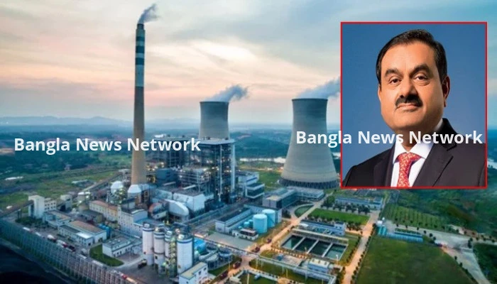 আদানির কেন্দ্র থেকে বন্ধ হয়ে গেছে বাংলাদেশে বিদ্যুৎ সরবরাহ