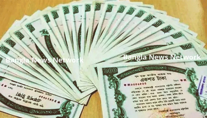 প্রাইজবন্ডের ১২৫তম ড্র রোববার, প্রথম পুরস্কার ৬ লাখ টাকা