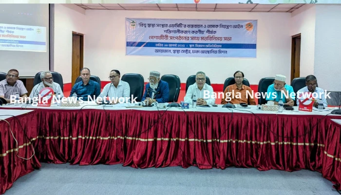 তামাক কোম্পানির সঙ্গে বৈঠক না করার আহ্বান পেশাজীবী সংগঠনগুলোর