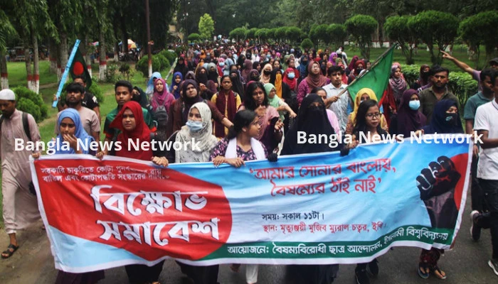 ইবিতে কোটা আন্দোলনকারীদের বিক্ষোভ সমাবেশ