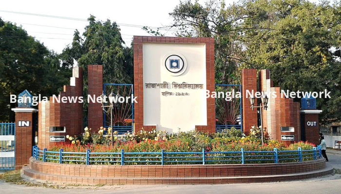 রাবির দ্বাদশ সমাবর্তন ১৭ ডিসেম্বর