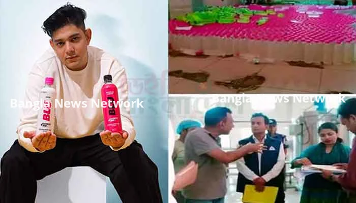 নোংরা পরিবেশে তৈরি হচ্ছিলো রাফসানের ব্লু ড্রিংকস