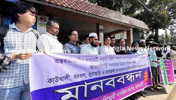 রাঙামাটিতে উপদেষ্টা সুপ্রদীপ চাকমার বিরুদ্ধে স্বজনপ্রীতি ও অনিয়মের অভিযোগ