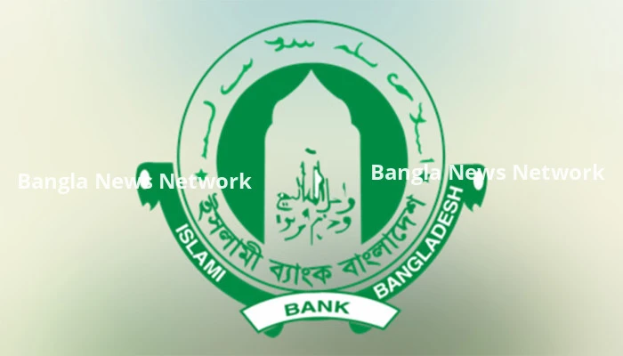 ইসলামী ব্যাংকের এস আলমের জব্দকৃত শেয়ার বিক্রি জানুয়ারিতে