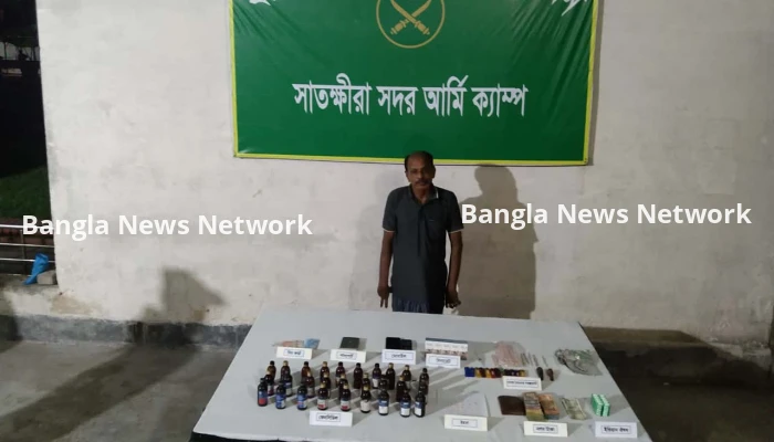 সাতক্ষীরায় সেনাবাহিনীর অভিযানে মাদক ব্যবসায়ী গ্রেফতারর