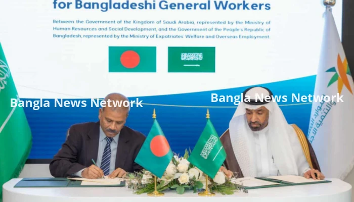 কর্মী নিয়োগে নতুন চুক্তি স্বাক্ষন করছে সৌদি আরব