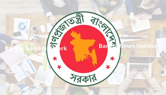 ২৩ সেপ্টেম্বর ছুটি, তবে চাকরিজীবীদের জন্য নয়